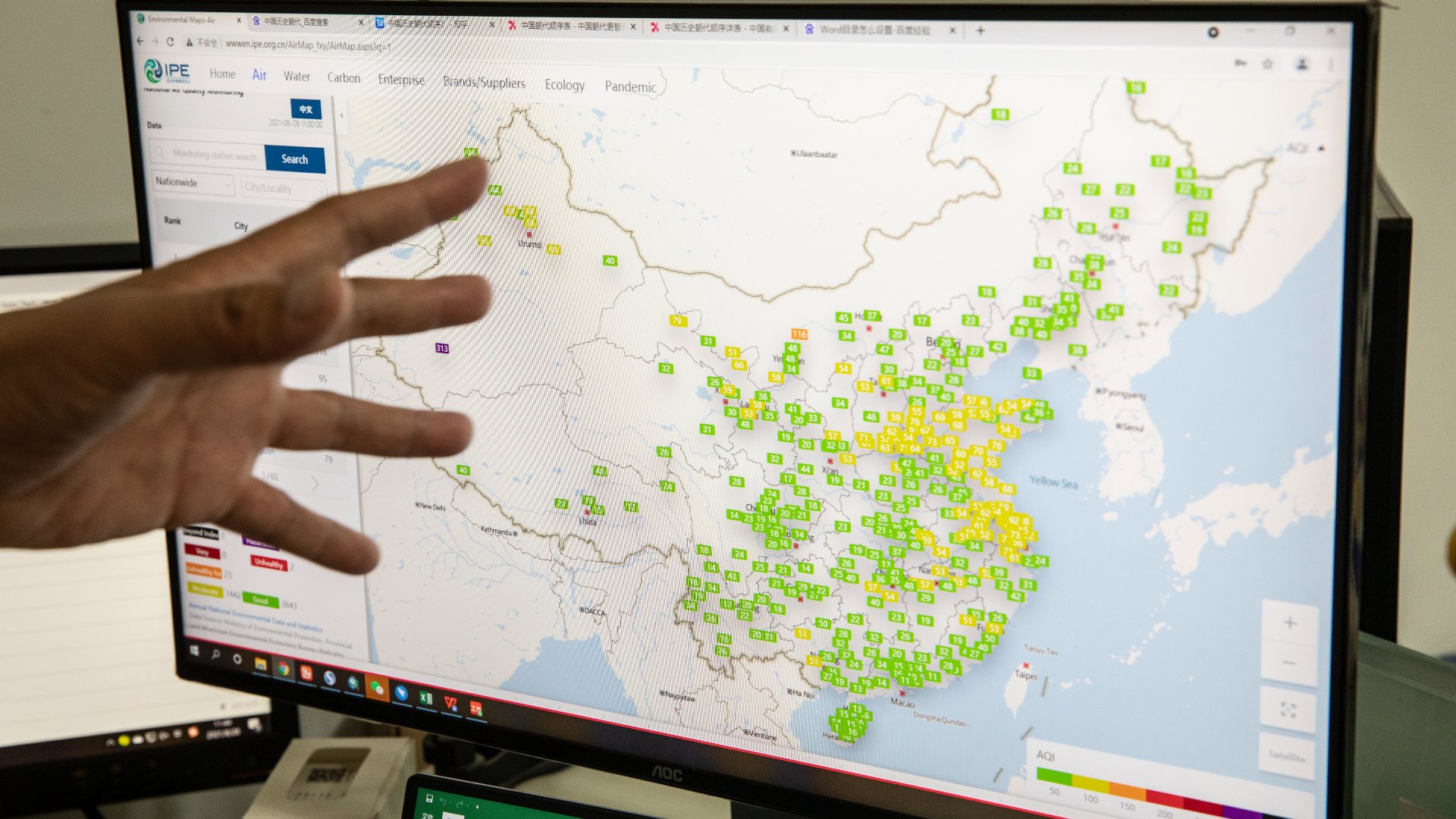 Blue Map App monitor showing local pollution